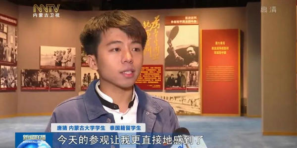 倾听中国故事 感受中国力量