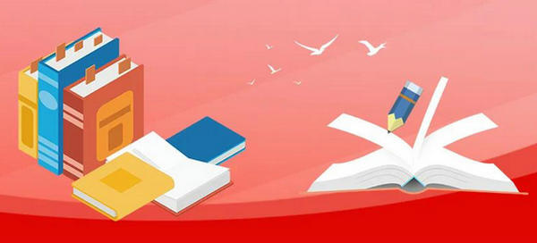 国家教材委印发指南，“党的领导”相关内容进大中小学课程教材