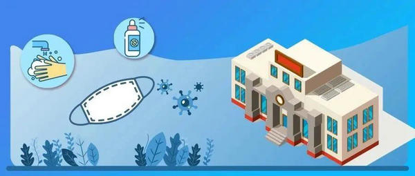 教育部:从严从紧做好2021年秋冬季教育系统疫情防控