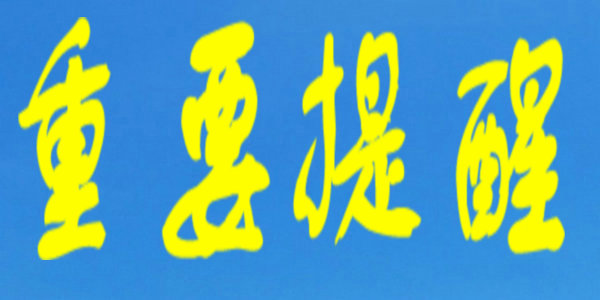 内蒙古健康码可以查询最近三次的核酸检测结果了