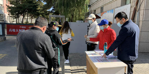 呼和浩特市教育教学研究中心协助 包联社区开展疫情防控工作