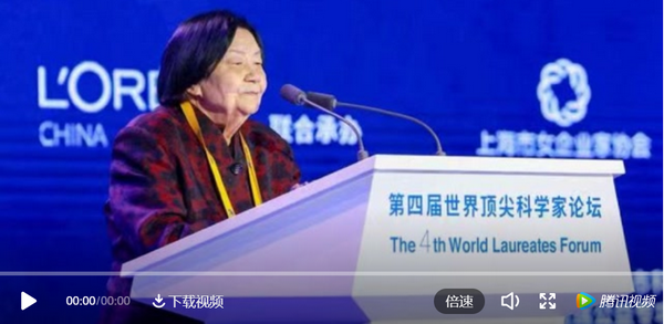 95岁女院士叶叔华全英文演讲：鼓励女性打破“玻璃天花板”