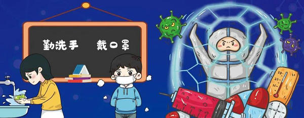 秋冬季托育机构如何做好疫情防控?国家卫健委明确4个重点