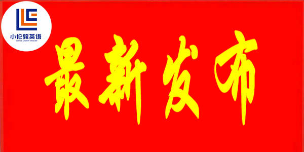 今起，呼和浩特市全域调整为低风险地区！