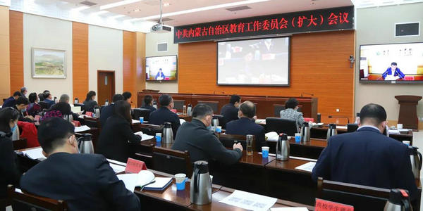 自治区党委教育工委召开扩大会议听取23所高校党委书记抓基层党建工作述职