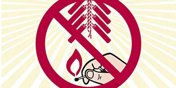 【聚焦禁燃烟花爆竹】呼和浩特市教育局向全市中小学生发出倡议