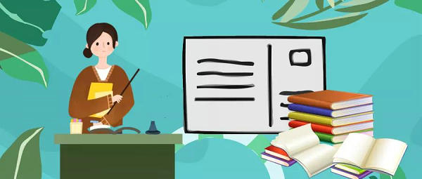 教育部发文，推进师范生免试认定中小学教师资格改革