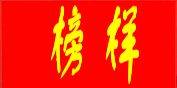 我在！内蒙古高校师生以另一种方式出征北京冬奥会