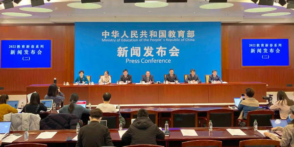 中小学法治副校长“干什么”“怎么聘”？教育部发布会详解 | 2022“教育新春”发布会② 