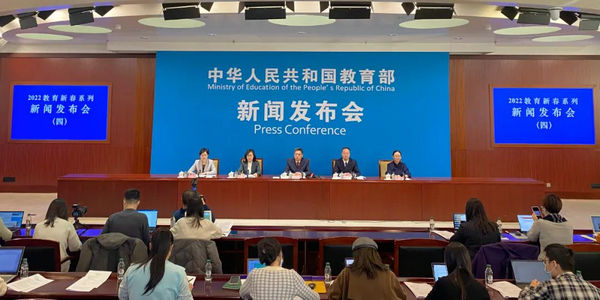 改版升级！“国家中小学智慧教育平台”上线试运行 | 2022“教育新春”发布会④