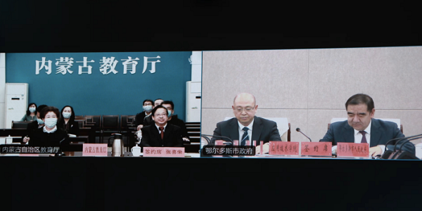 鄂尔多斯市人民政府与自治区教育厅签署共建鄂尔多斯应用技术学院协议          