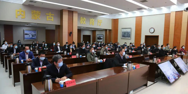 强化联防联控 自治区教育厅召开全区教育系统新冠肺炎疫情防控工作部署会议并举办专题讲座