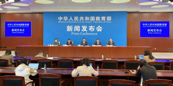 教育部发布会：国家智慧教育平台上线3大新专题
