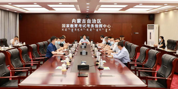加强高考防疫工作 确保应考尽考 全区高考准备工作专题会议召开