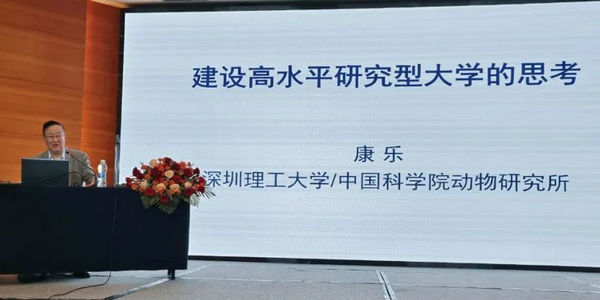 学习岳麓经验 开启首府新程——呼和浩特市教育招生考试中心举办高考改革平行志愿填报工作培训