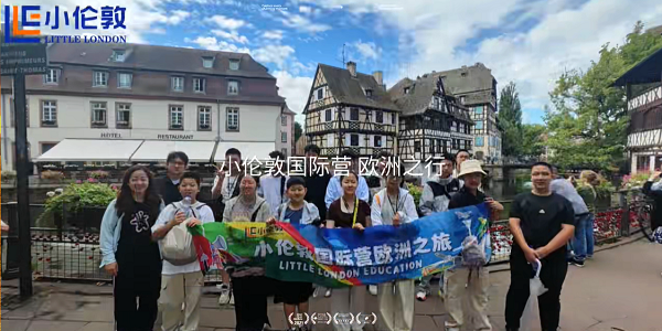 在芬芳与诗意中成长！小伦敦国际营营员体验香水制作