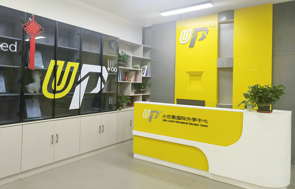 中学阶段学习场景