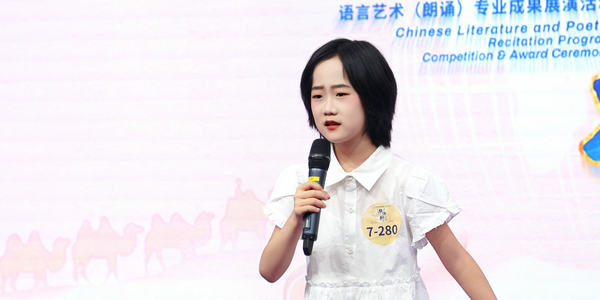 祝贺！小伦敦学员庞昕冉获曹灿杯国赛香港赛区第一名