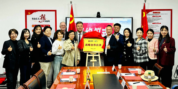 强强联合！拼学学 小伦敦探索AI教育模式服务好每一个孩子