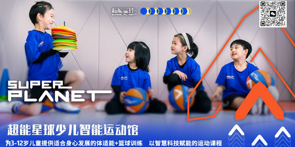 超能觉醒！小伦敦少儿运动教育挖掘每个孩子的隐藏潜力