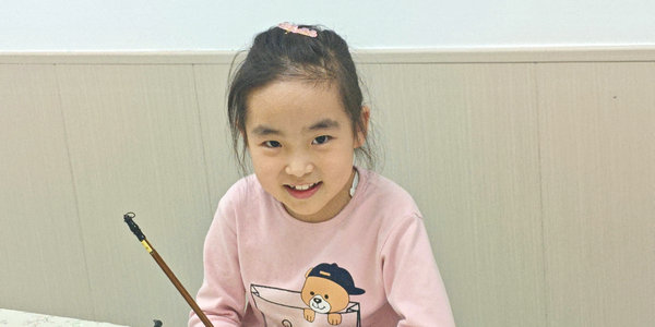 水墨童心！小伦敦兰亭书院带领少儿探索东方之美