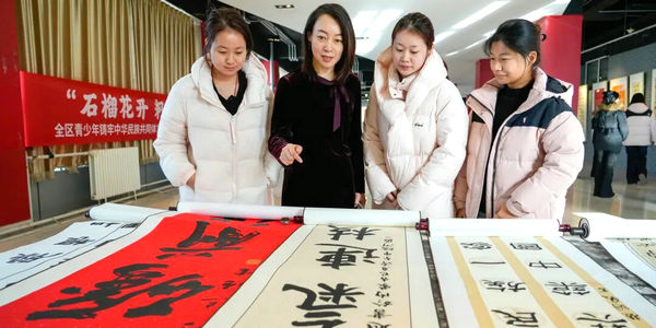 “石榴花开 籽籽同心”全区青少年铸牢中华民族共同体意识书画、艺术作品在鸿德巡展