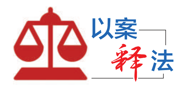 学校尽职尽责就不需要担责｜以案释法