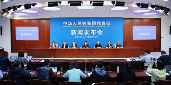 教育数字化亮出“成绩单”！去教育部发布会现场看看