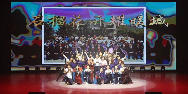 校园剧演绎“石榴籽班”的真实故事