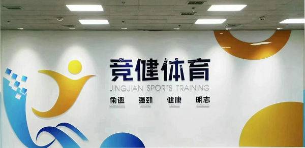 从挑战到优势：我们的训练，让改变清晰可见