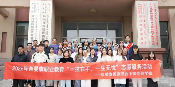 点赞！关于民族团结进步教育  这所学校这样做——