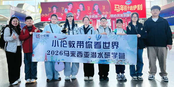 小伦敦潜水研学营｜奔赴仙本那！一路向海，成长启幕