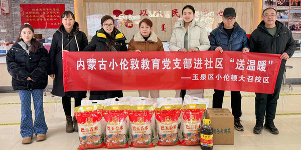 【进社区 送“温暖”】小伦敦党支部慰问大召社区5户居民