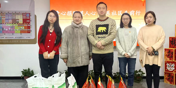 【进社区 送“温暖”】小伦敦党支部慰问胜利路社区5户居民