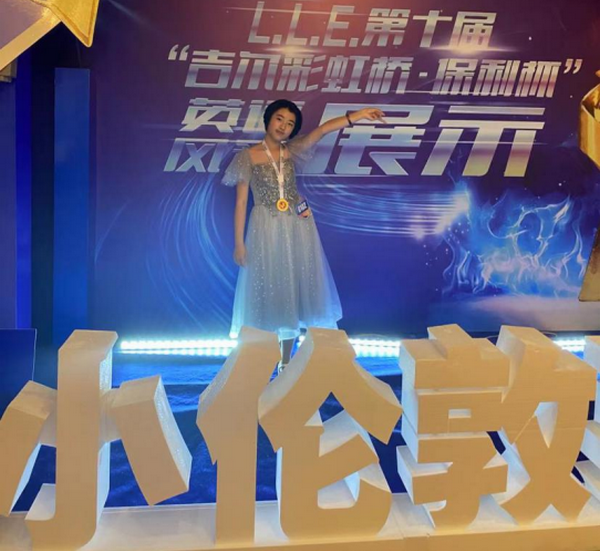 崔瑀彤家长1136.png