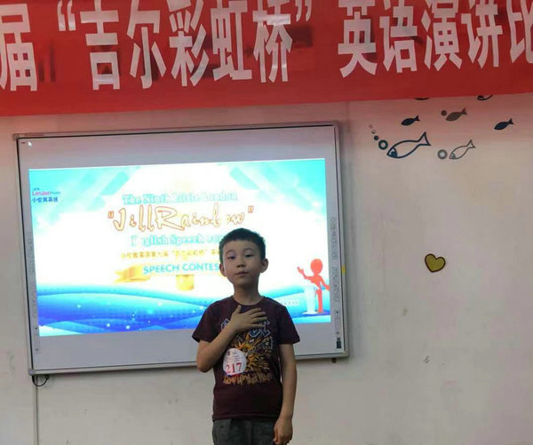 白恒睿图片01.jpg