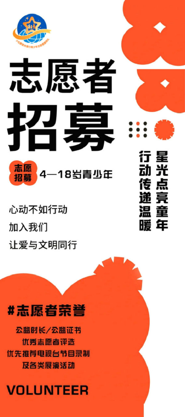 微信图片_20250720181005.jpg 微信图片_20250720181005.jpg