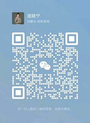 微信图片.jpg 微信图片.jpg